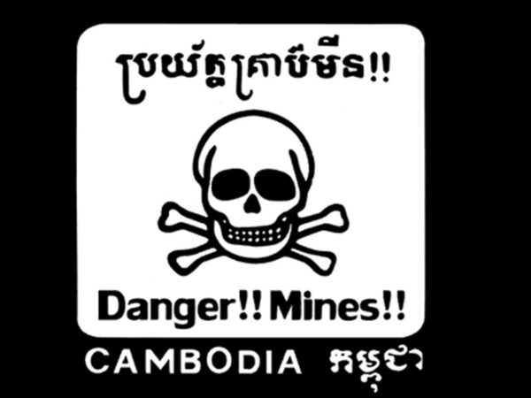 Cambodia Mines Danger Black Tee-Shirt